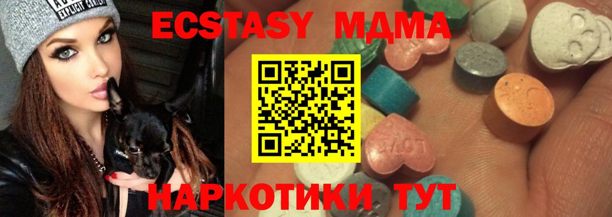 ЭКСТАЗИ 99% Гусиноозёрск