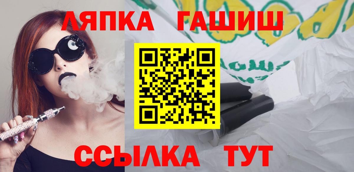 ГАШИШ индика сатива  Вход с VPN  Гусиноозёрск 