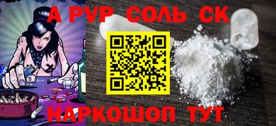 2c-b Балахна
