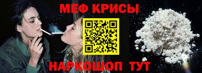 меф VHQ Балашиха