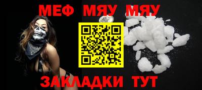 меф VHQ Балашиха