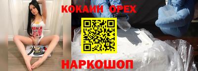 2c-b Балаково