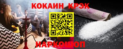 меф VHQ Балашиха