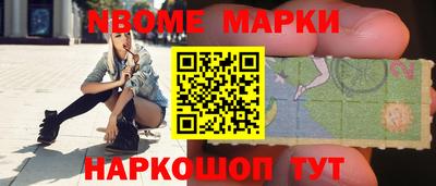 меф VHQ Балашиха