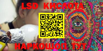 2c-b Балаково