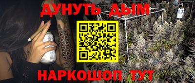 каннабис Будённовск