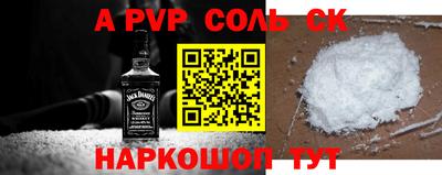меф VHQ Балашиха