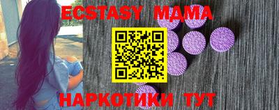 2c-b Балаково