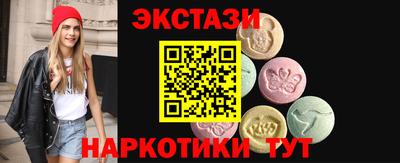2c-b Балахна