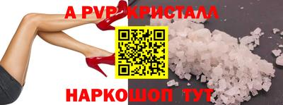2c-b Балаково