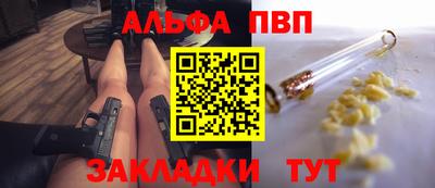 2c-b Балаково