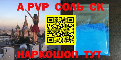 меф VHQ Балашиха