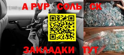 меф VHQ Балашиха