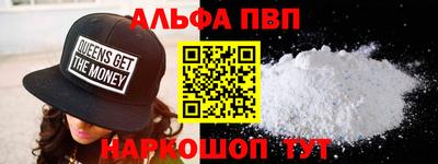 меф VHQ Балашиха