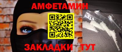 2c-b Балаково