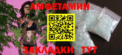 2c-b Балаково
