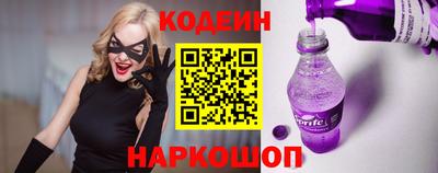 2c-b Балаково