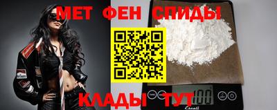 меф VHQ Балашиха