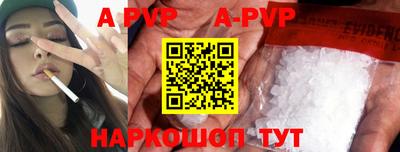 меф VHQ Балашиха