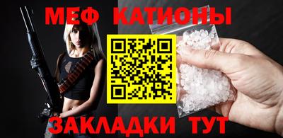 2c-b Балаково