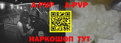 2c-b Балаково