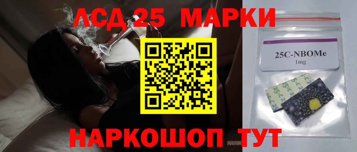 LSD-25 экстази ecstasy Гусиноозёрск