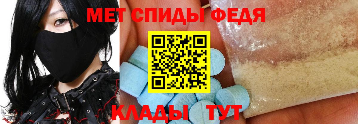 Первитин мет  Вход с VPN  Первитин мет  Гусиноозёрск 