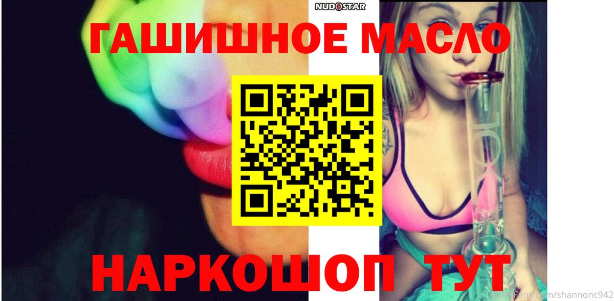 ТГК концентрат Гусиноозёрск