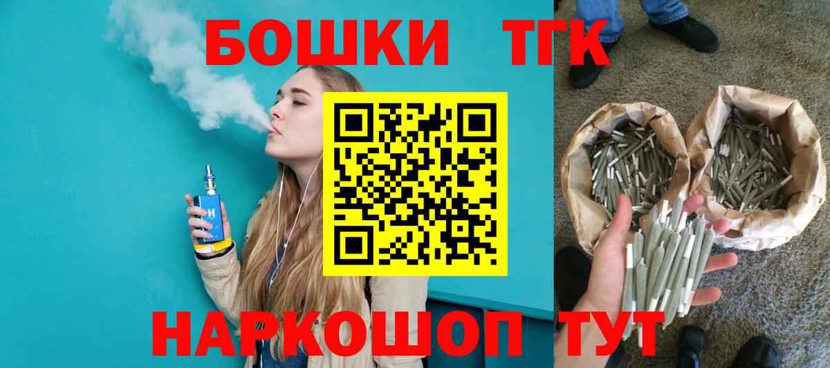 Канабис AK-47 Гусиноозёрск